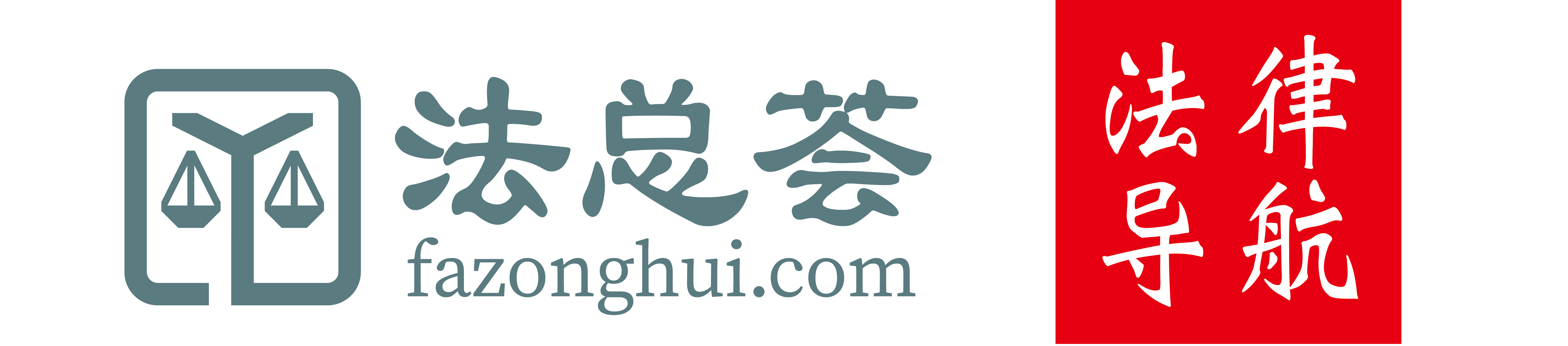 聚焦法律热点-分享客户案例-小状在线智能法务平台